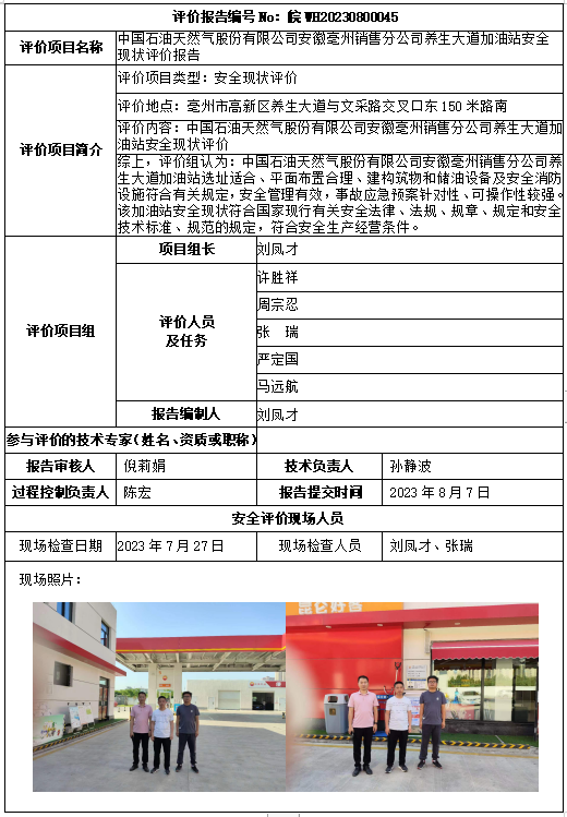 OG视讯(中国)公司官网