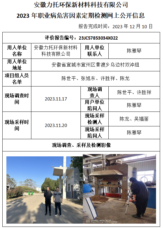 OG视讯(中国)公司官网