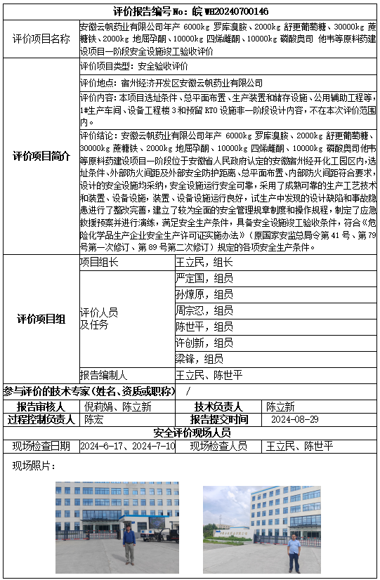 OG视讯(中国)公司官网