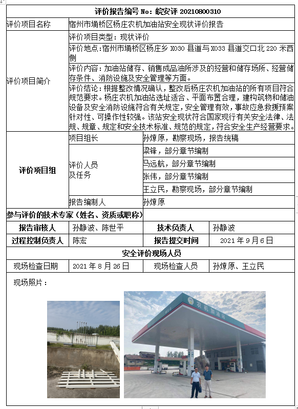 OG视讯(中国)公司官网