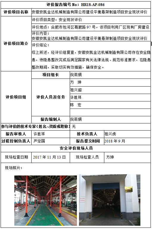 OG视讯(中国)公司官网